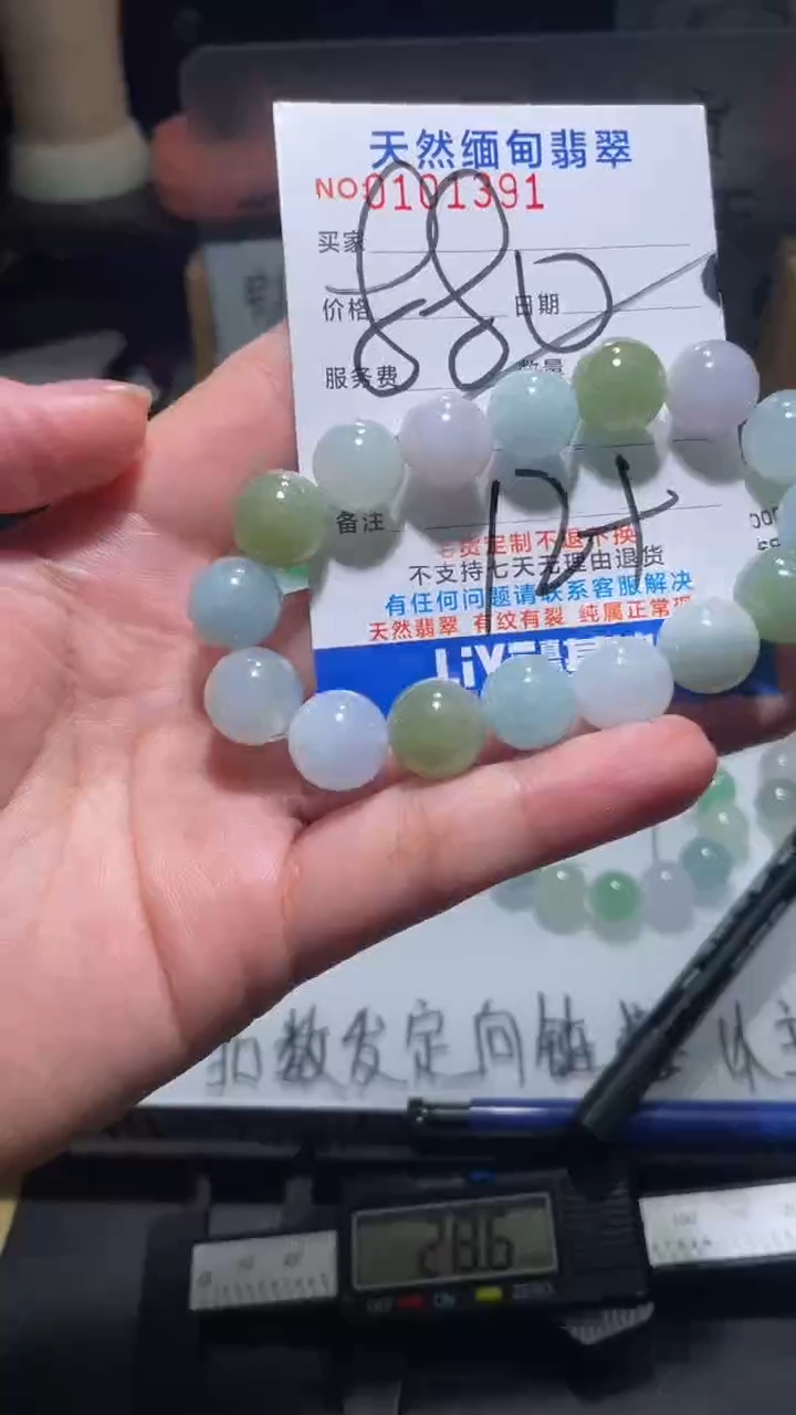 【闪购商品】定制翡翠未镶嵌翡翠