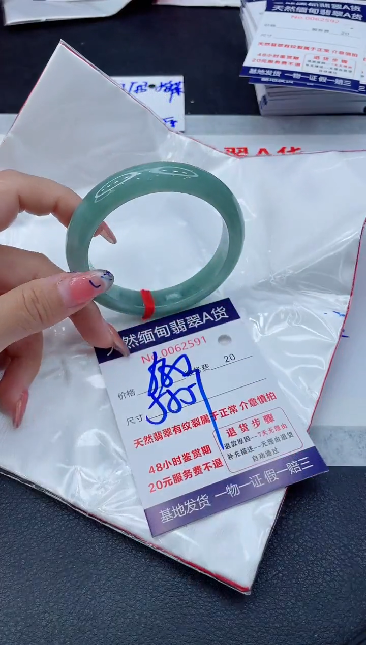 翡翠手镯未镶嵌11111111
