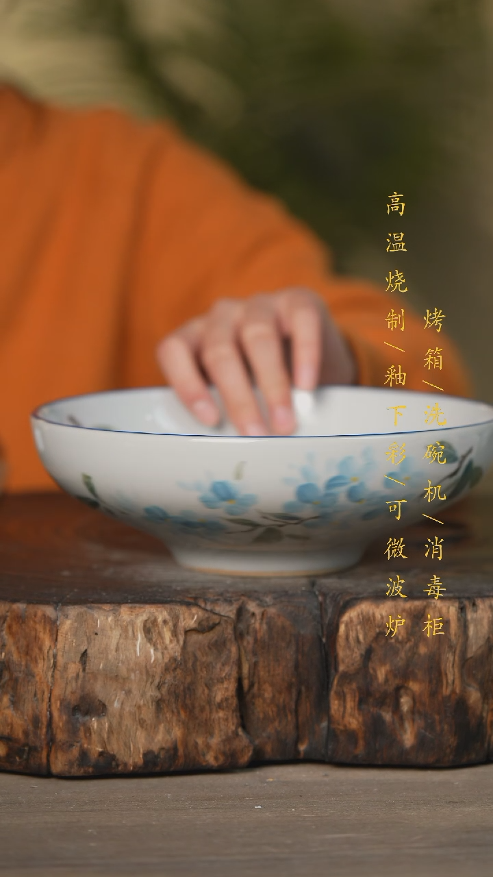 【闪购商品】瓷片景德镇高温釉下彩瓷器（食品级）