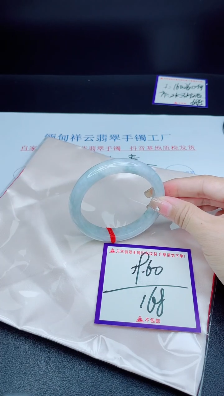 未镶嵌手镯翡翠我1