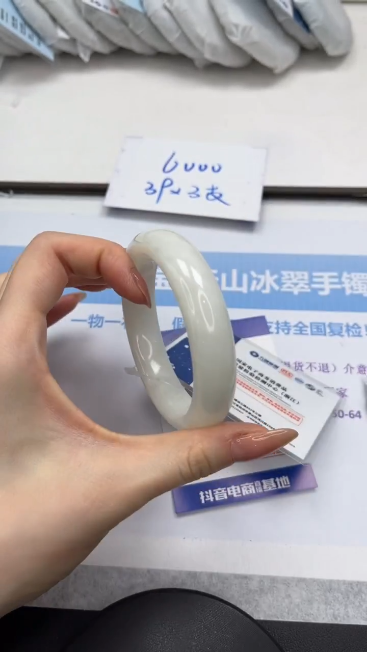 未镶嵌手镯和田玉V65-59/60