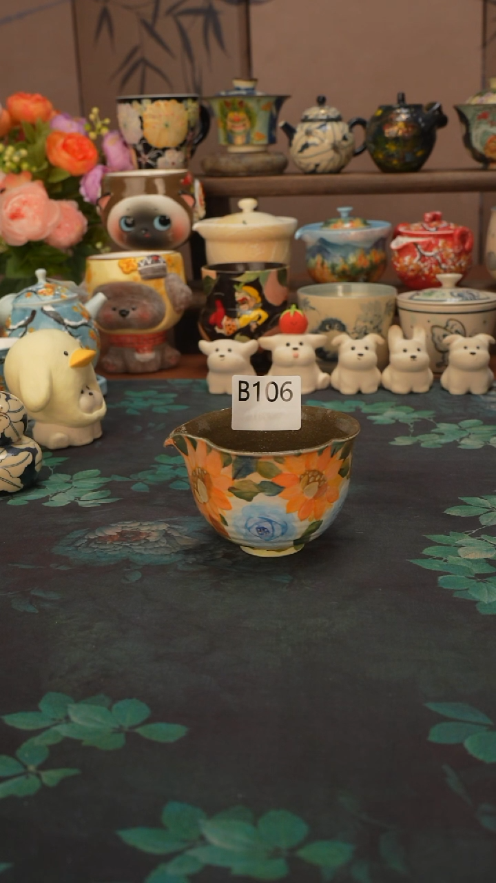 石一  向日葵公道杯106