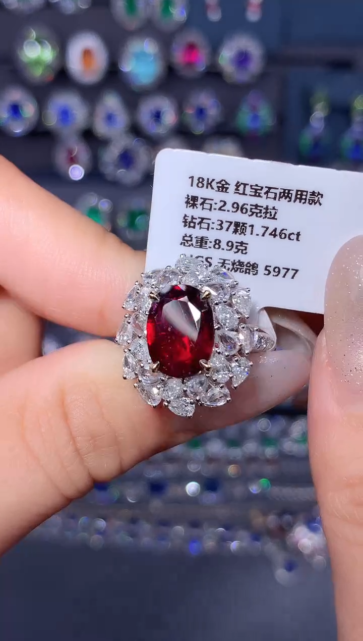 戒指蓝宝石18K金镶嵌2.96ct/AIGS/无烧鸽血红