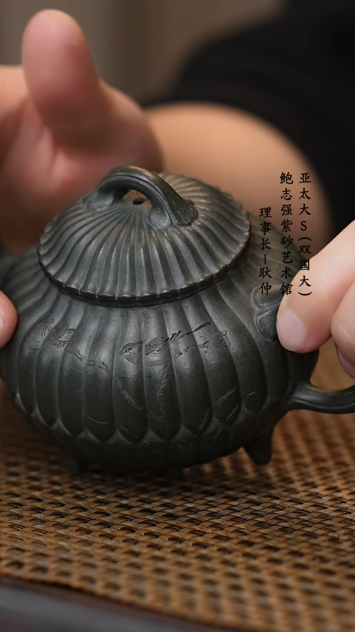 【闪购商品】紫砂茶壶九龄君子兰筋纹三足