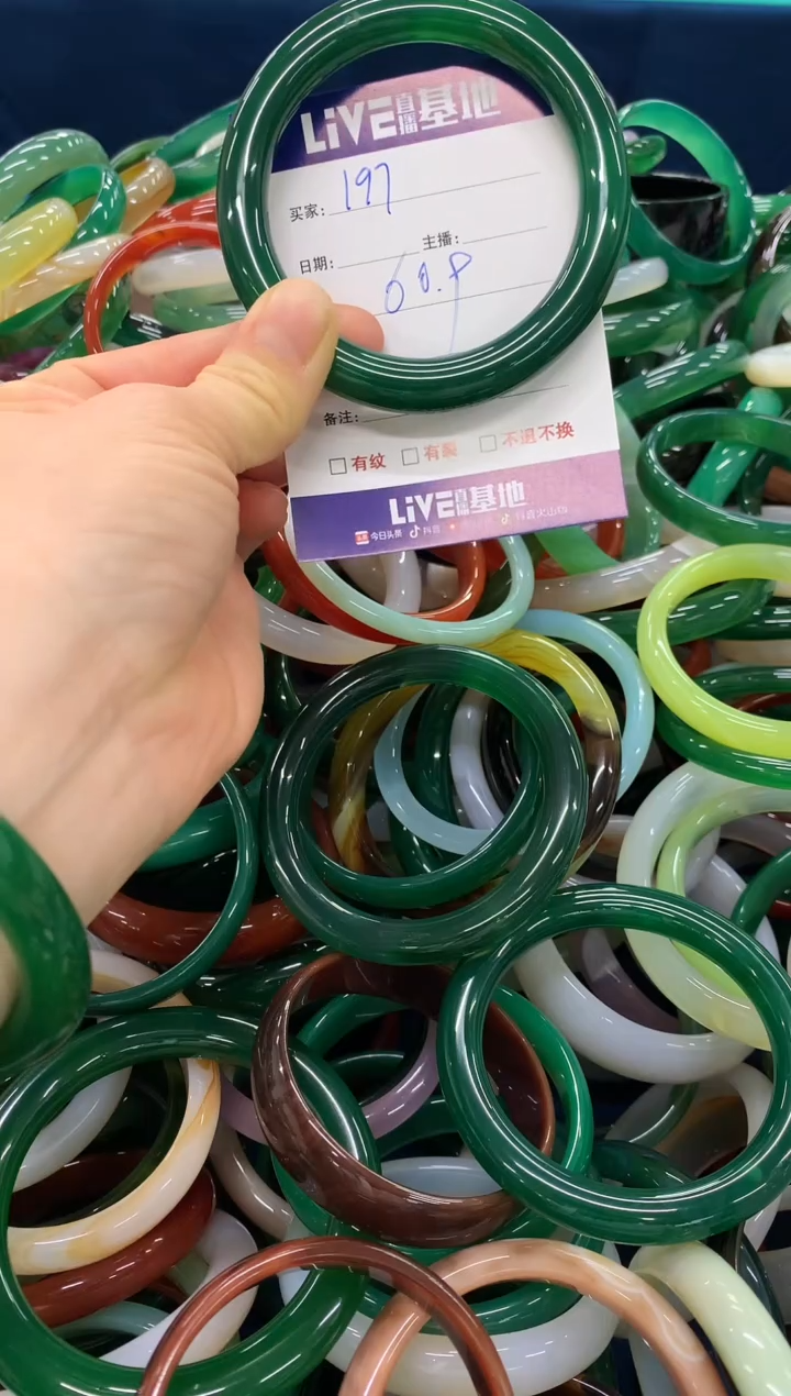 手镯玛瑙/玉髓未镶嵌197