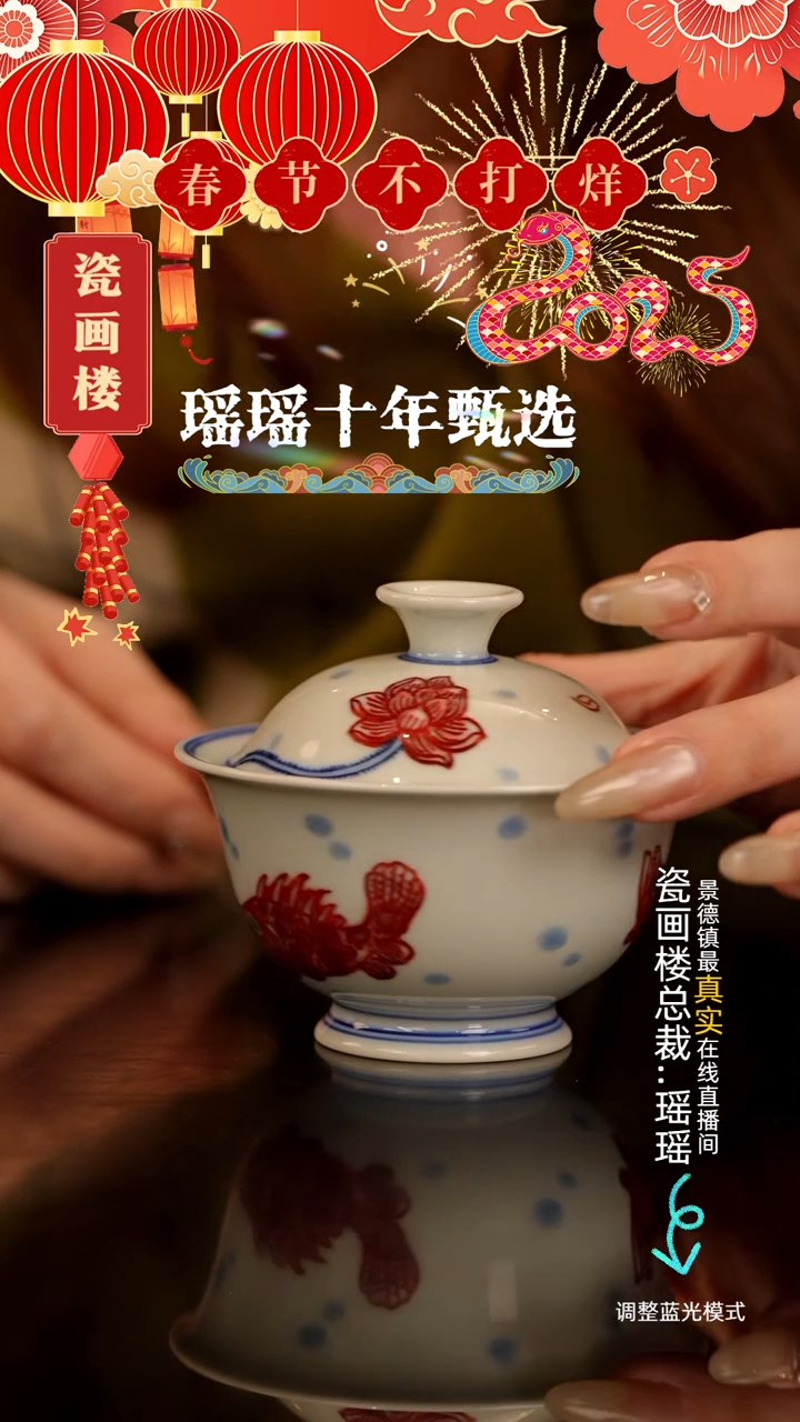 【闪购商品】瓷瓷瓷瓷瓷瓷瓷瓷