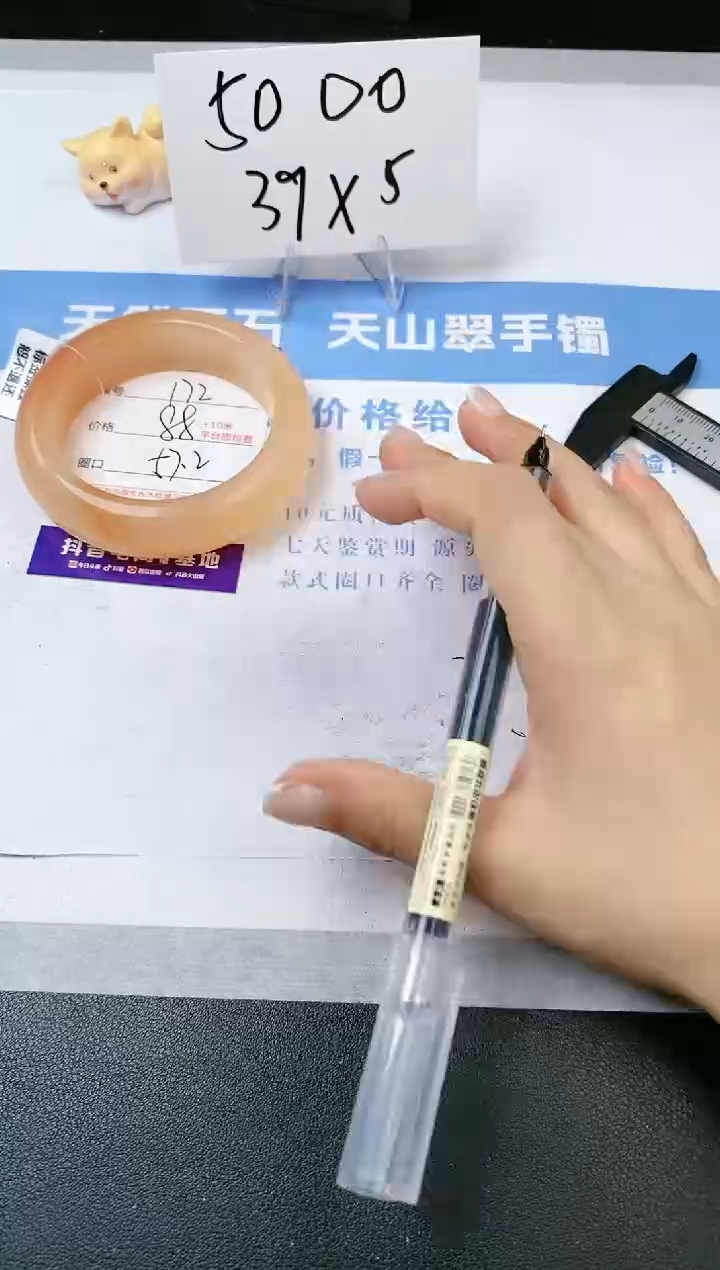 【闪购商品】石英质玉手镯未镶嵌s172-H-57.2