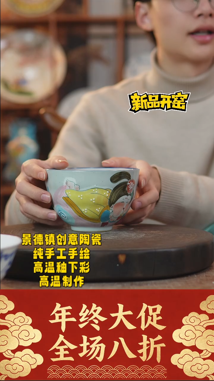 其他陶580景德镇陶瓷