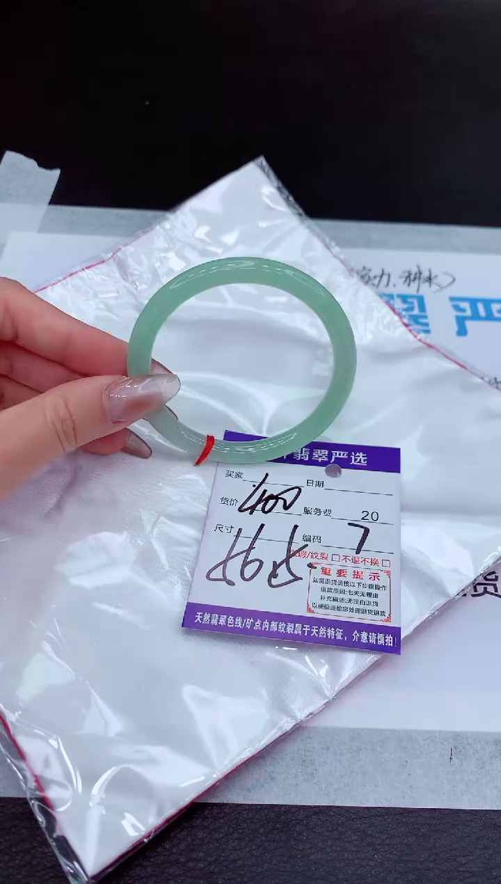 【闪购商品】翡翠手镯未镶嵌11111111111111111
