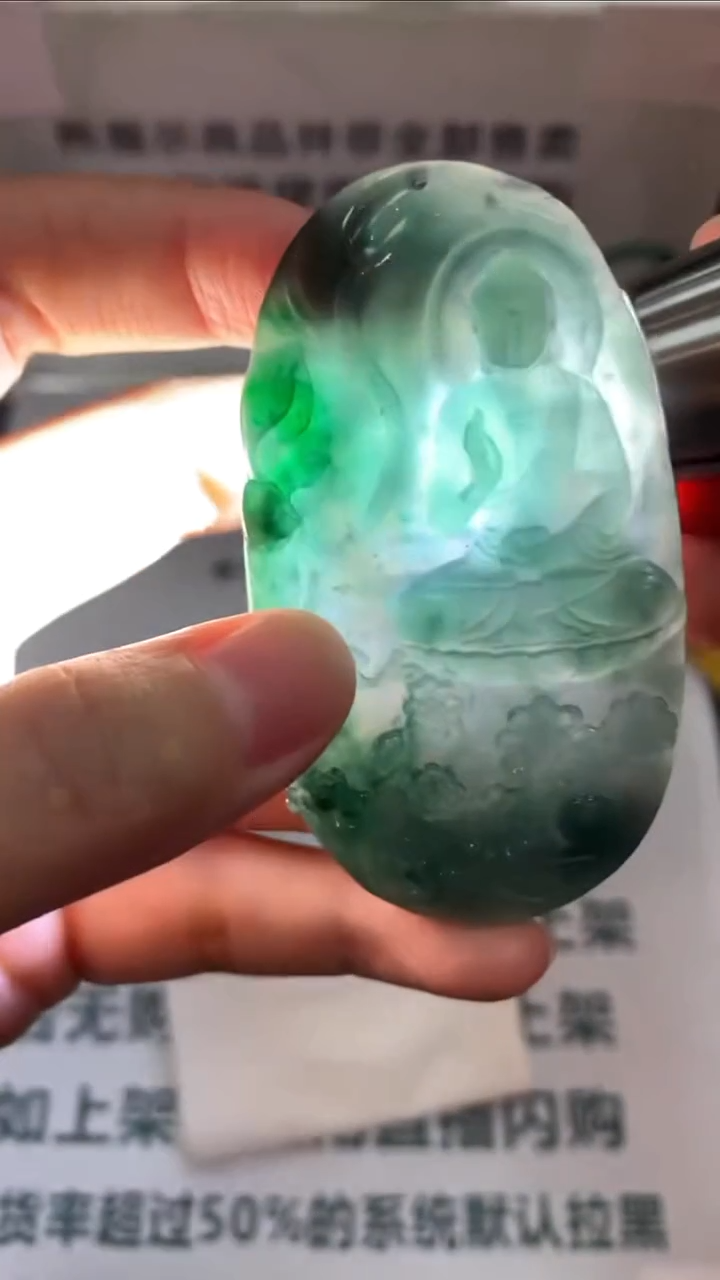 未镶嵌定制翡翠平****~-毛货-不退不换-