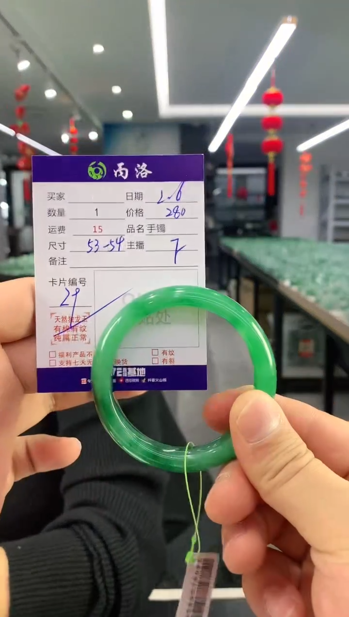 【闪购商品】石英质玉手镯未镶嵌手镯