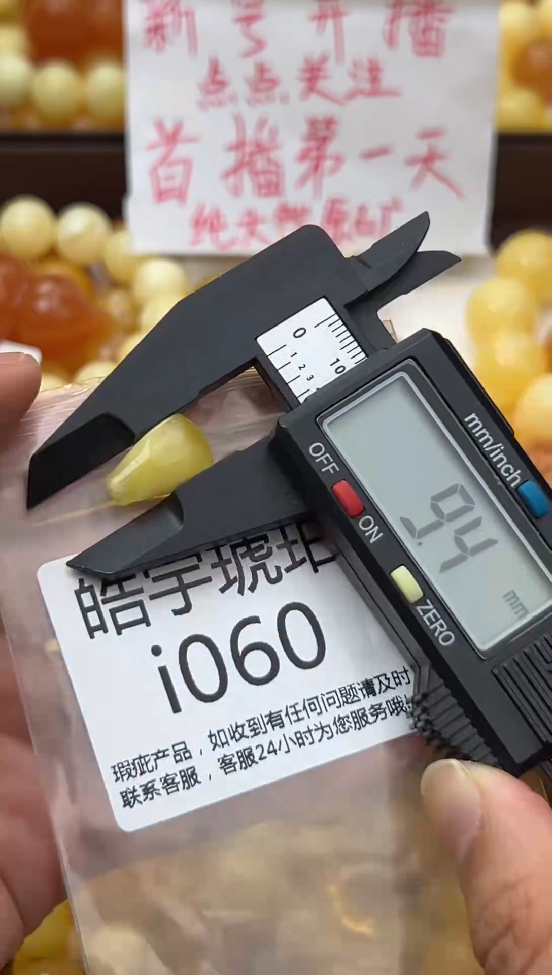 裸石蜜蜡未镶嵌天然蜜蜡微瑕珠子 假一赔万