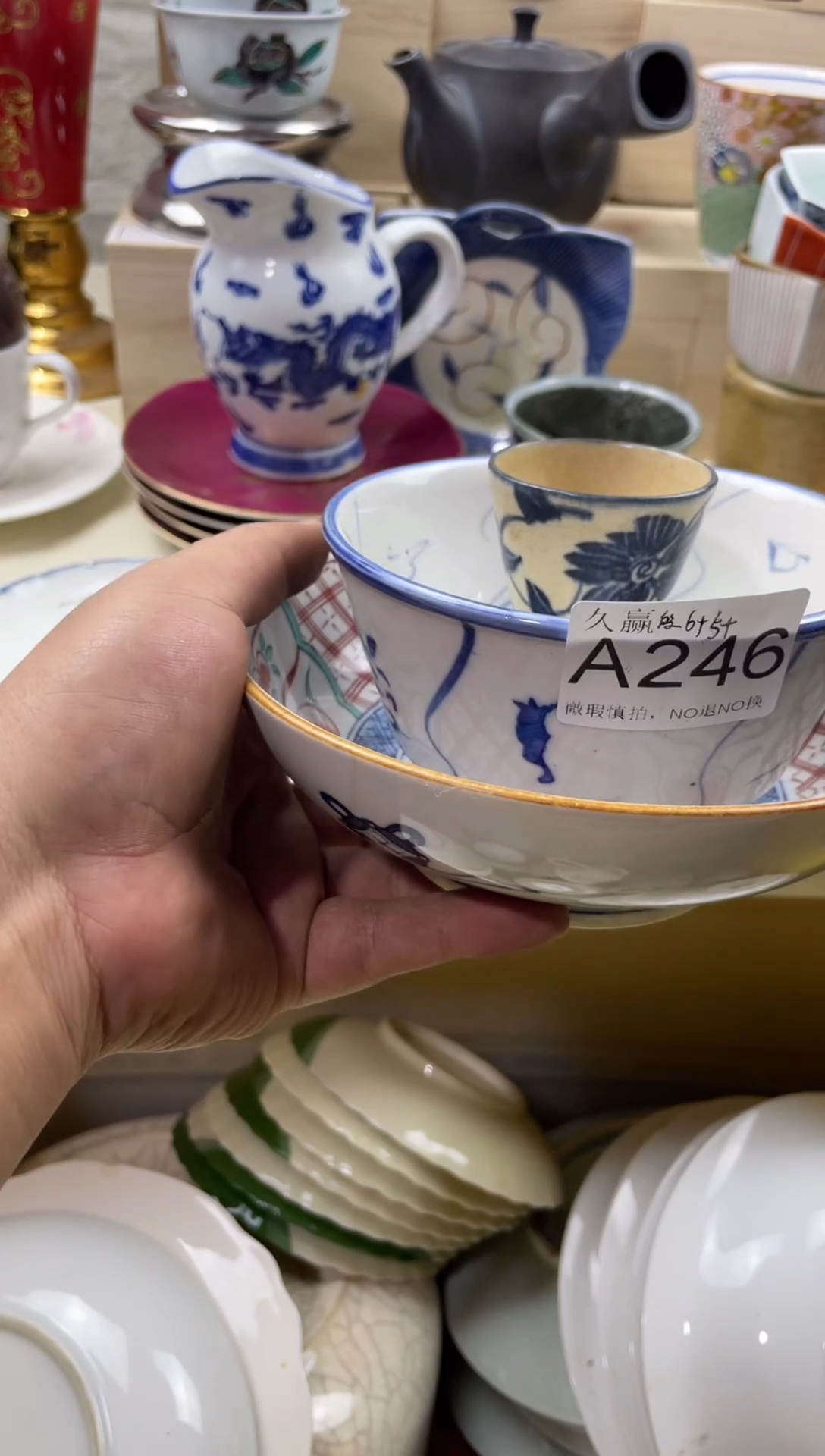 瓷片殷*默认微瑕，谨慎参拍246