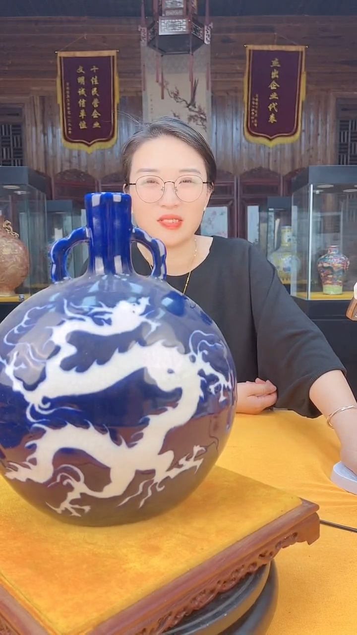 V06/景德镇陶瓷随缘一件