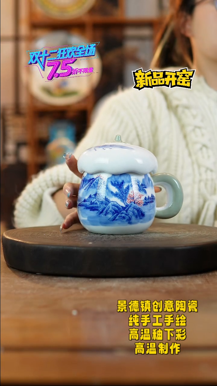 其他陶709景德镇瓷器