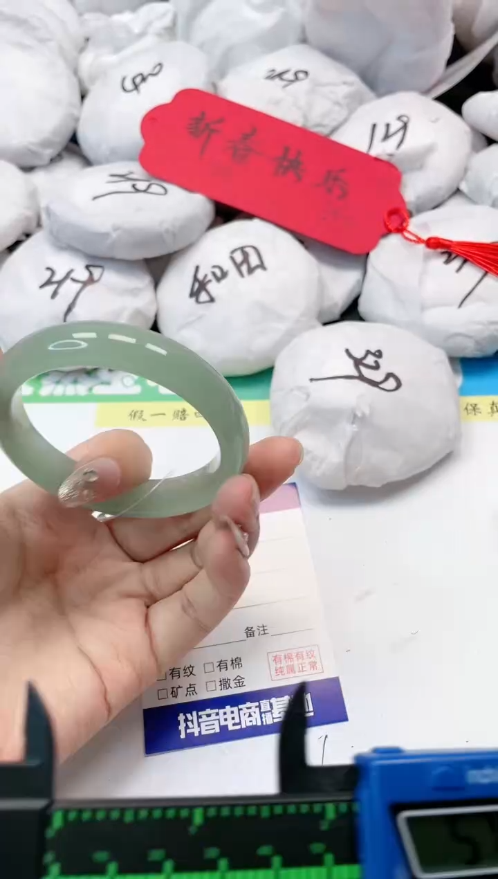 【闪购商品】石英质玉手镯未镶嵌85-57