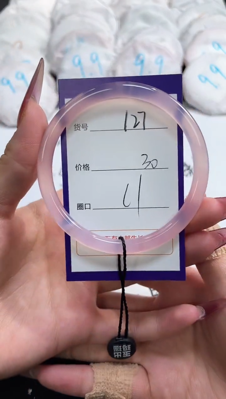 【闪购商品】玛瑙/玉髓手镯未镶嵌127