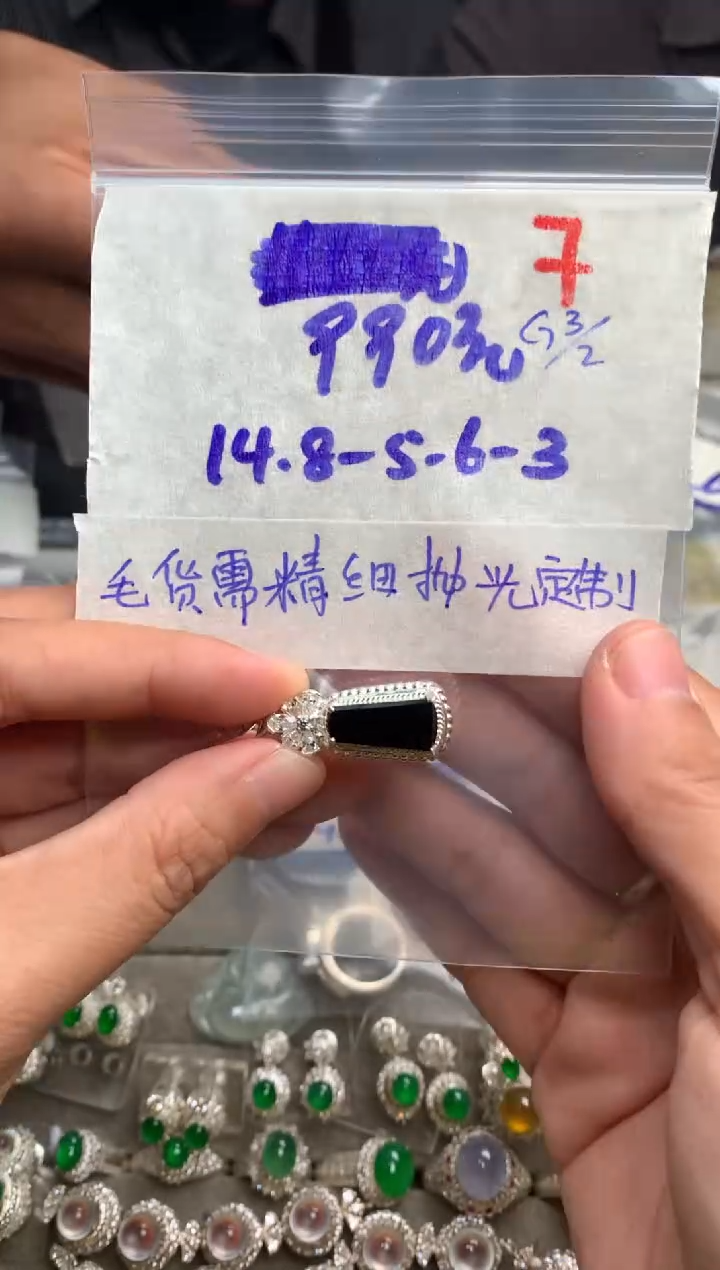 【闪购商品】定制翡翠未镶嵌毛货需精细抛光+发货拍一发一