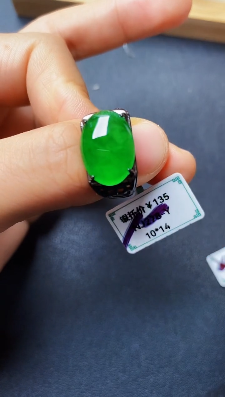 银S925镶嵌戒指翡翠222222