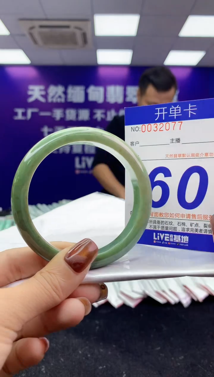 未镶嵌手镯翡翠AAAAAAAAAAAA