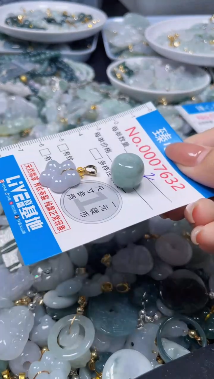 吊坠(不含链)未镶嵌翡翠7632