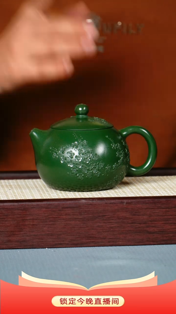 茶壶紫砂 景州绿泥 西施