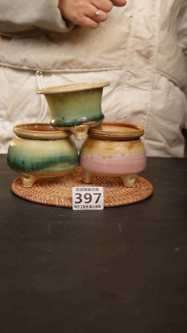 【闪购商品】瓷片397泥泥手工花盆口7-8