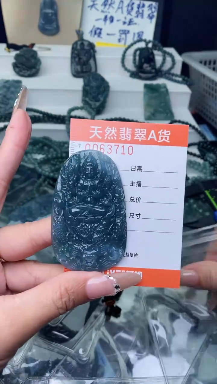 【闪购商品】翡翠颈饰未镶嵌·········