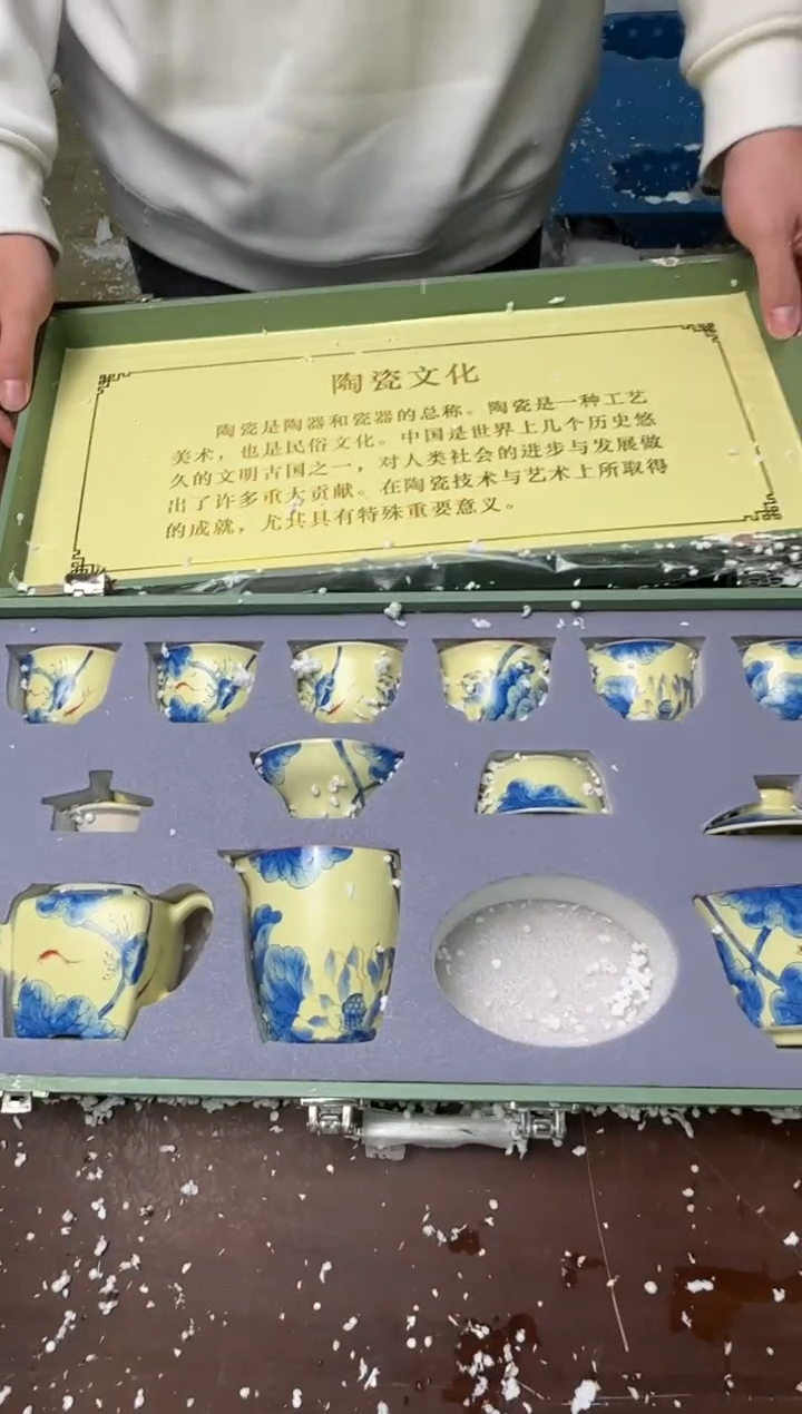 茶具清货商品闪购链接