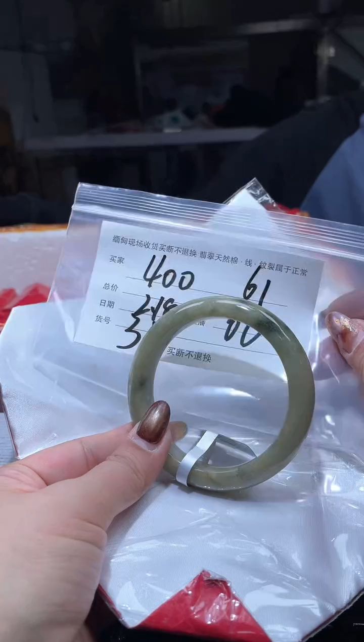 【闪购商品】定制翡翠手镯未镶嵌毛货手镯需精细抛光/60+