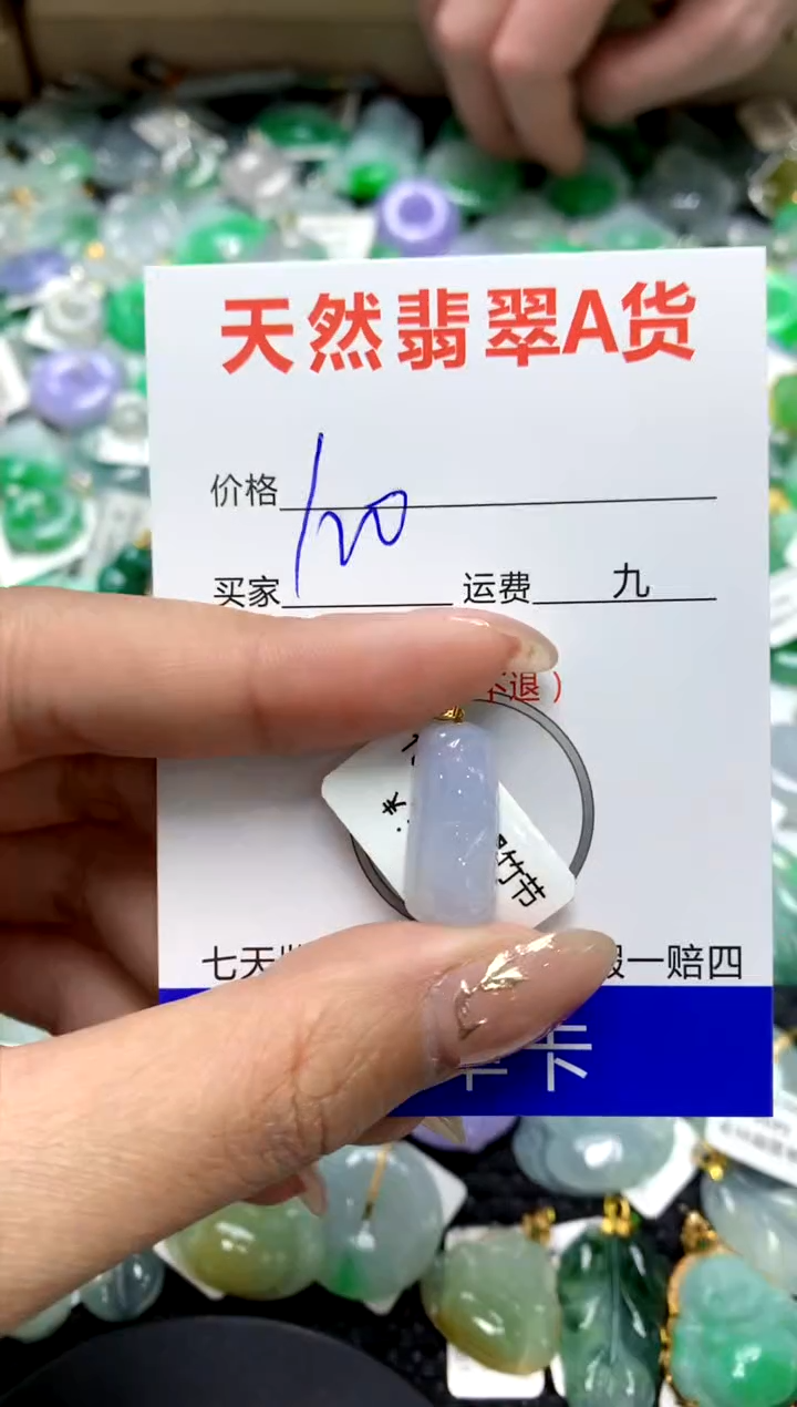 【闪购商品】翡翠颈饰18K金镶嵌111111111