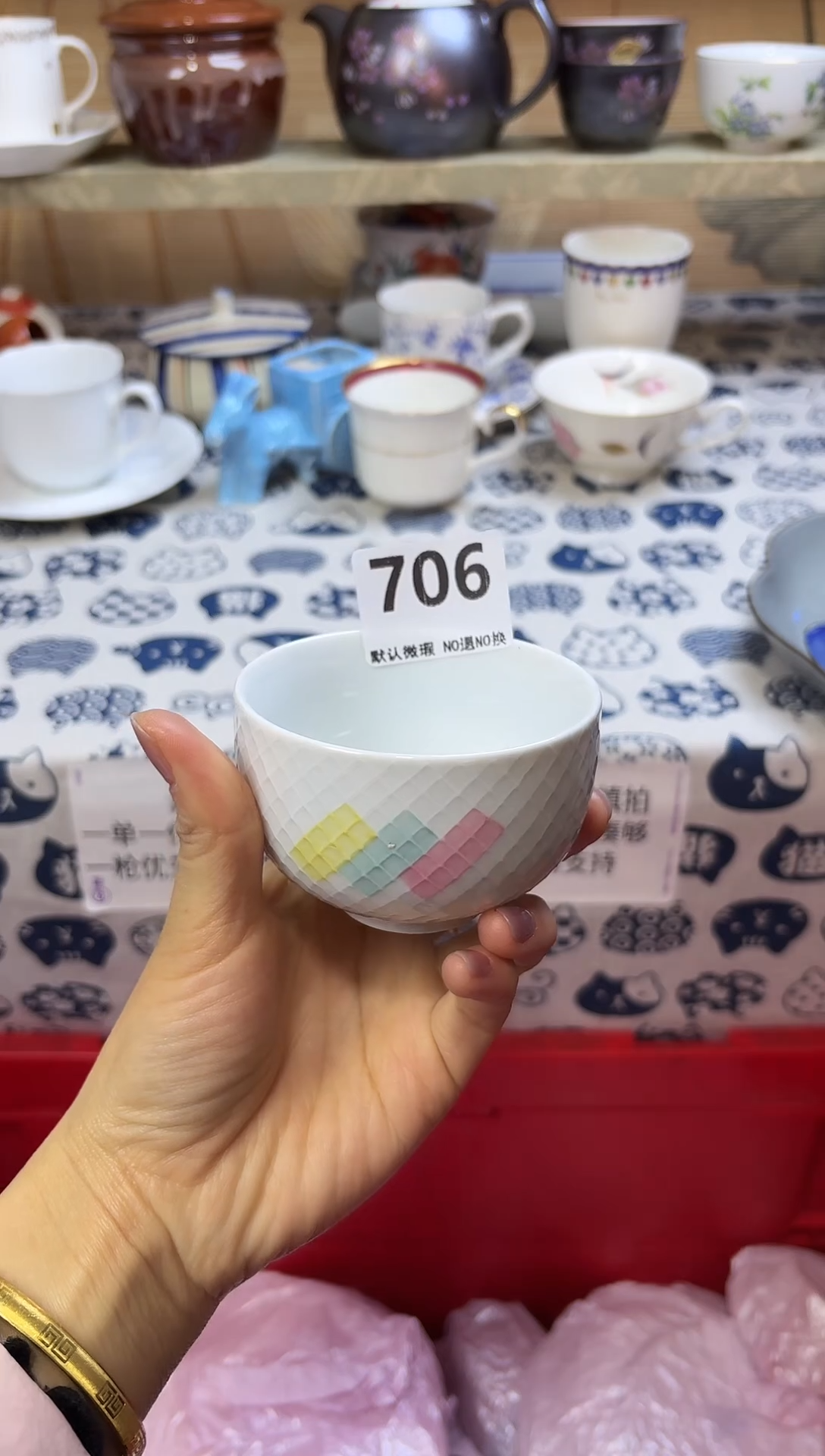 瓷片后*人706    