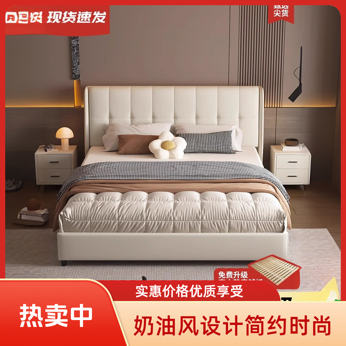 奶油风猫抓皮双人床主卧大床卧室1米8床现代简约卧室皮艺轻奢