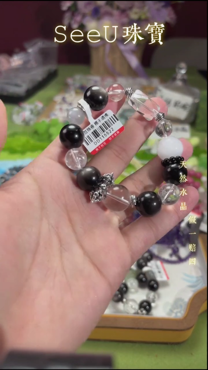 【闪购商品】水晶手串未镶嵌e297多样性发货一件