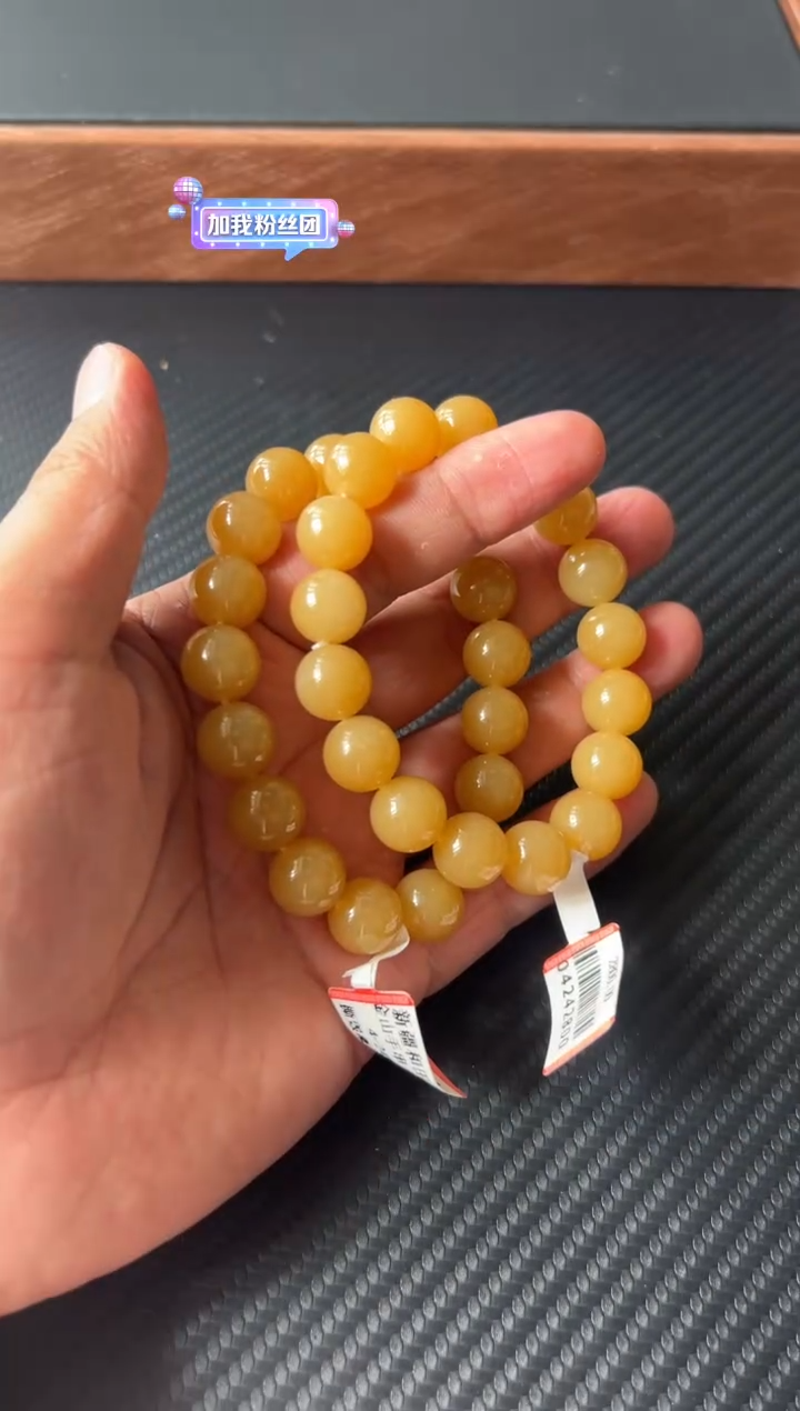 手串未镶嵌和田玉且末金山微色差卡12J多样性发货拍一发一