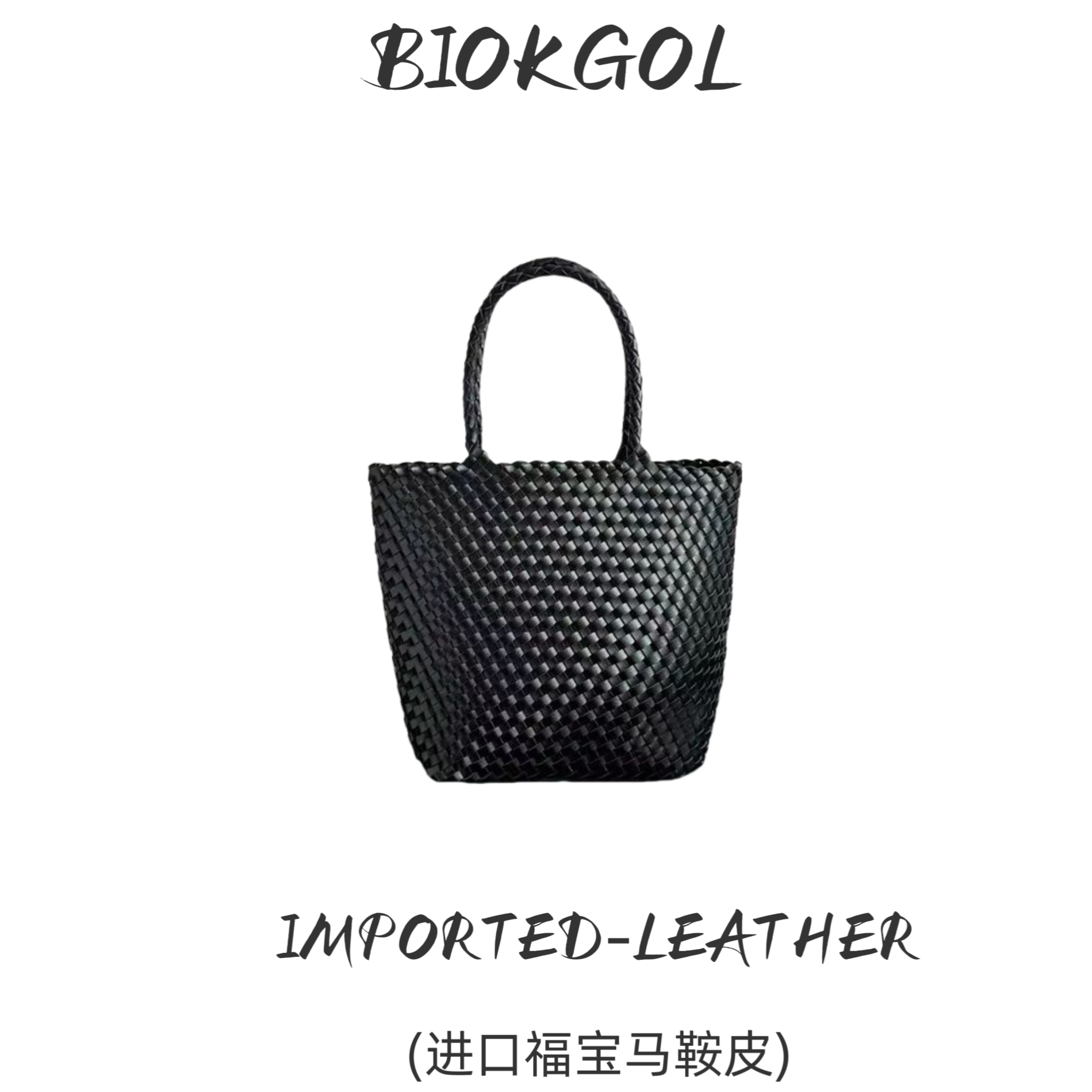 BIOKGOL/百顾 原厂 原皮 进口福宝皮 里外全福宝马鞍皮 水桶 9068