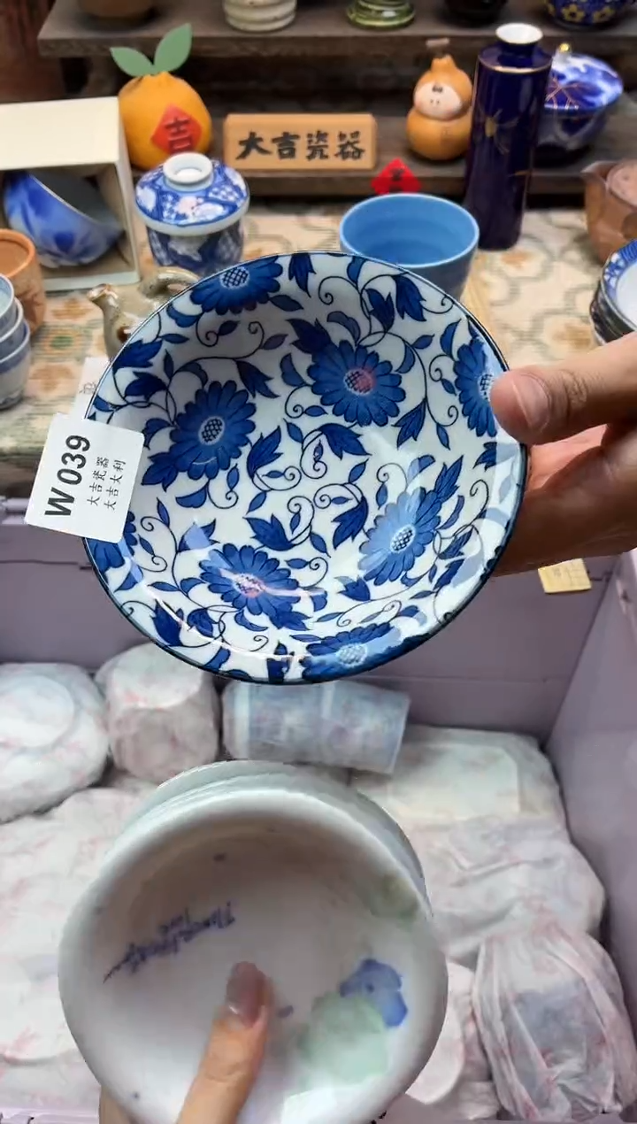 瓷器s****J   W039 