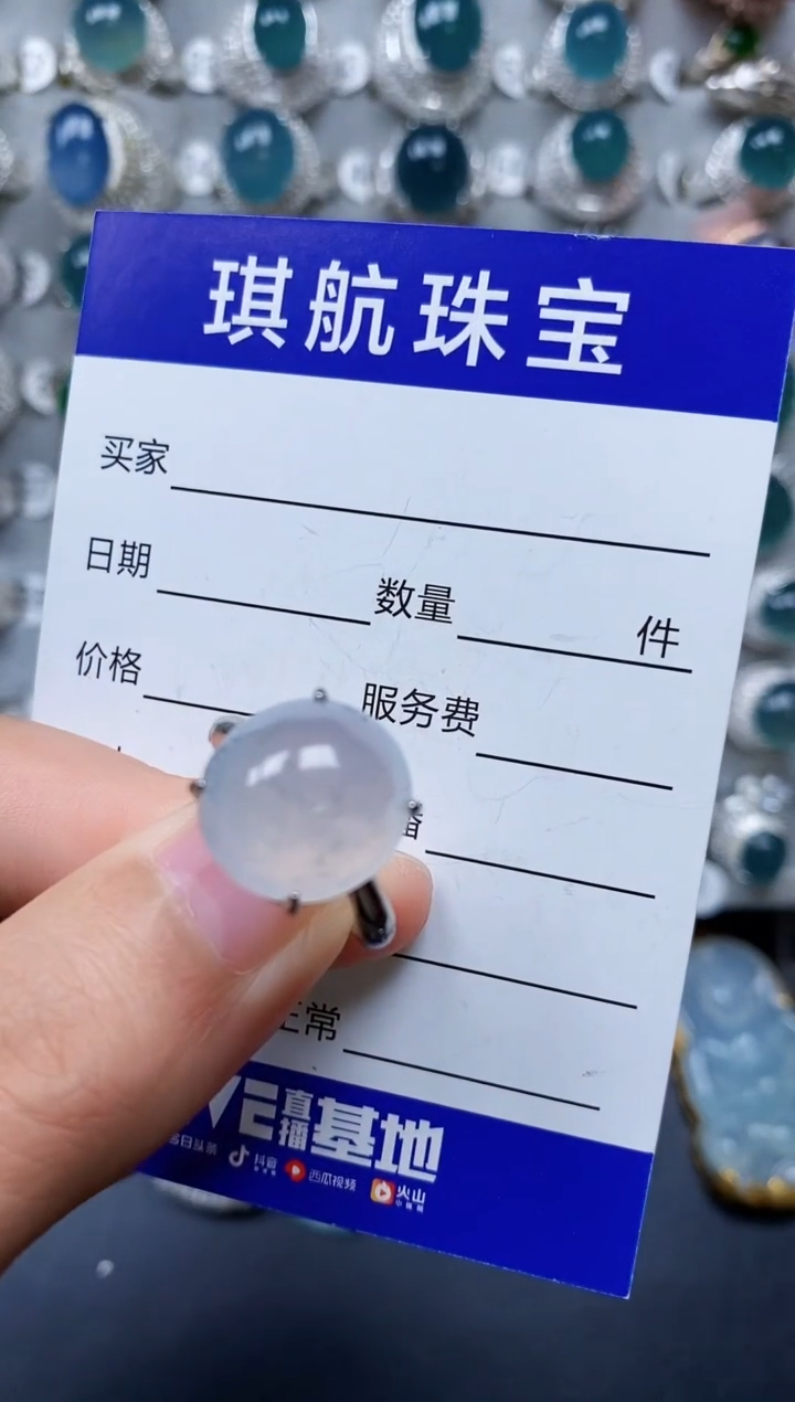 【闪购商品】翡翠戒指银S925镶嵌0084