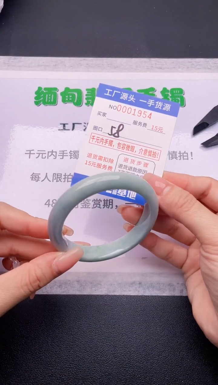 翡翠手镯未镶嵌54按订单图片拍下发货