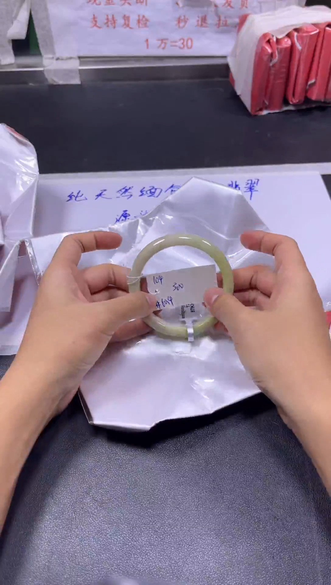 【闪购商品】翡翠手镯未镶嵌A货翡翠手镯团购多样性发货104