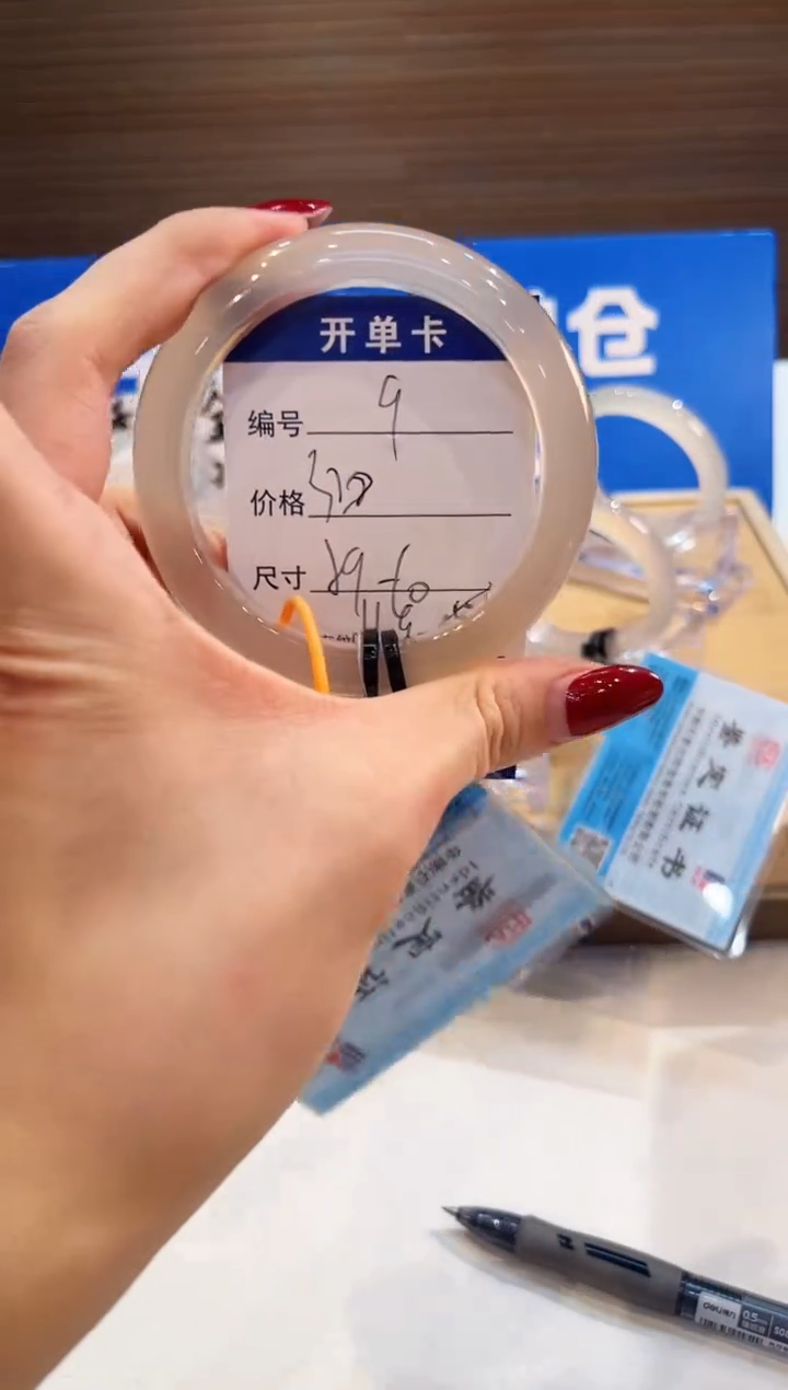 手镯玛瑙/玉髓未镶嵌9-L马黑1L-L59+