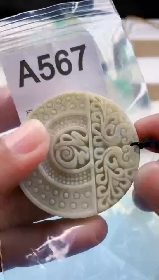 【闪购商品】翡翠颈饰未镶嵌天然翡翠吊坠挂件