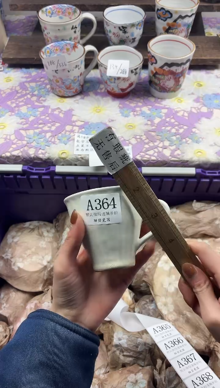 瓷片Z*J                     A364