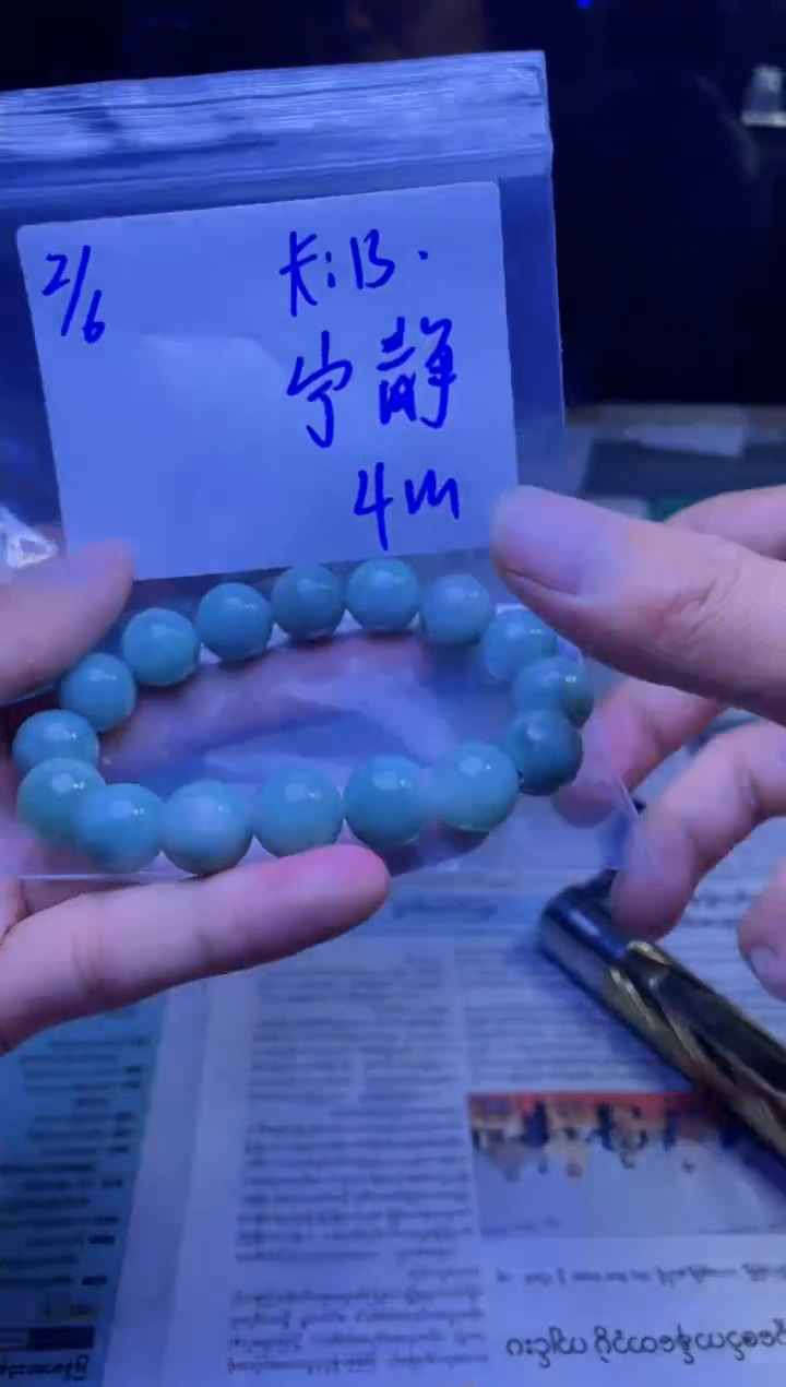 【闪购商品】定制翡翠未镶嵌珠串