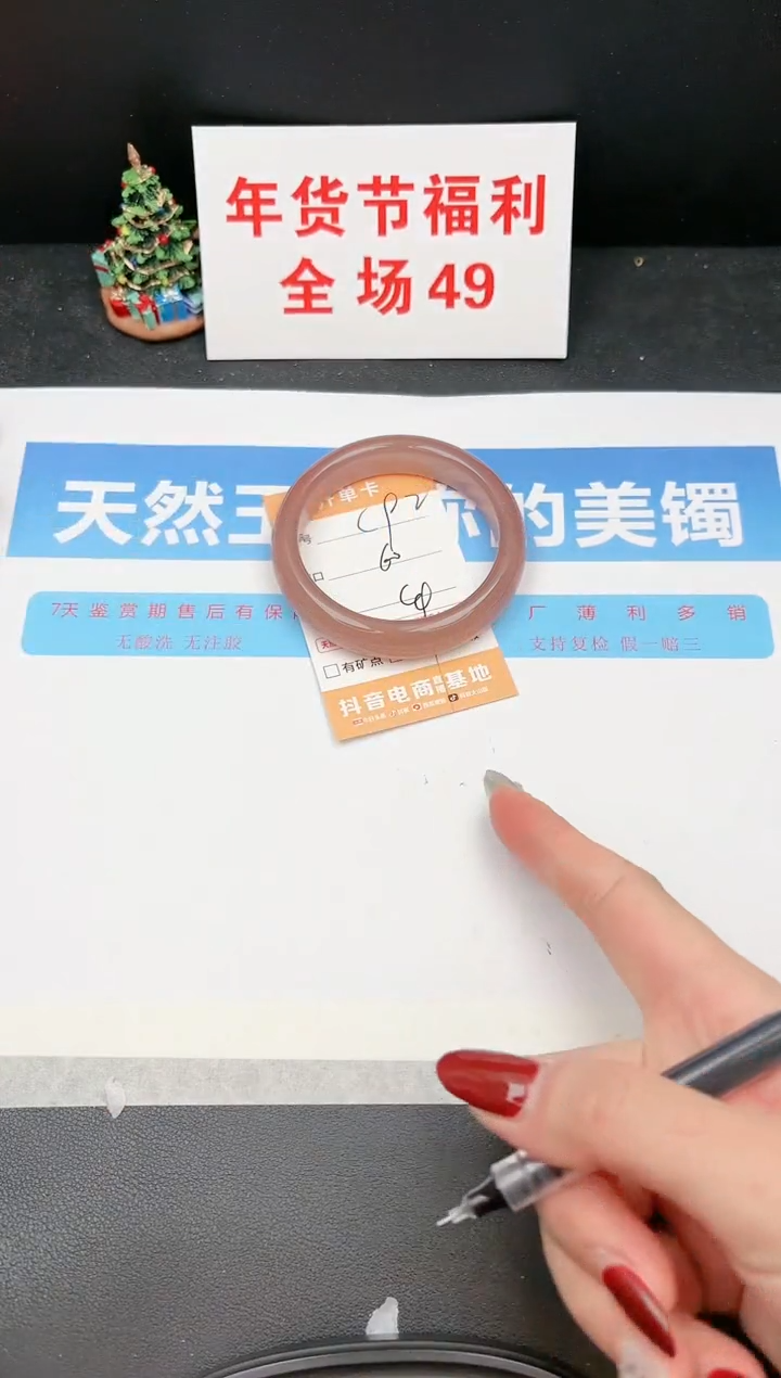 【闪购商品】石英质玉手镯未镶嵌92c