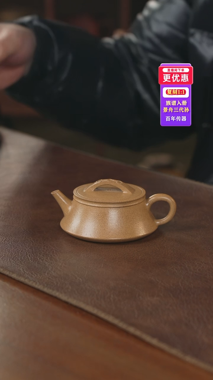 茶壶紫砂紫砂壶紫砂壶