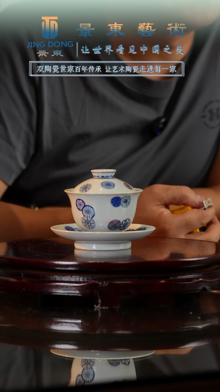 摆件《景东专属》陶瓷摆件B216