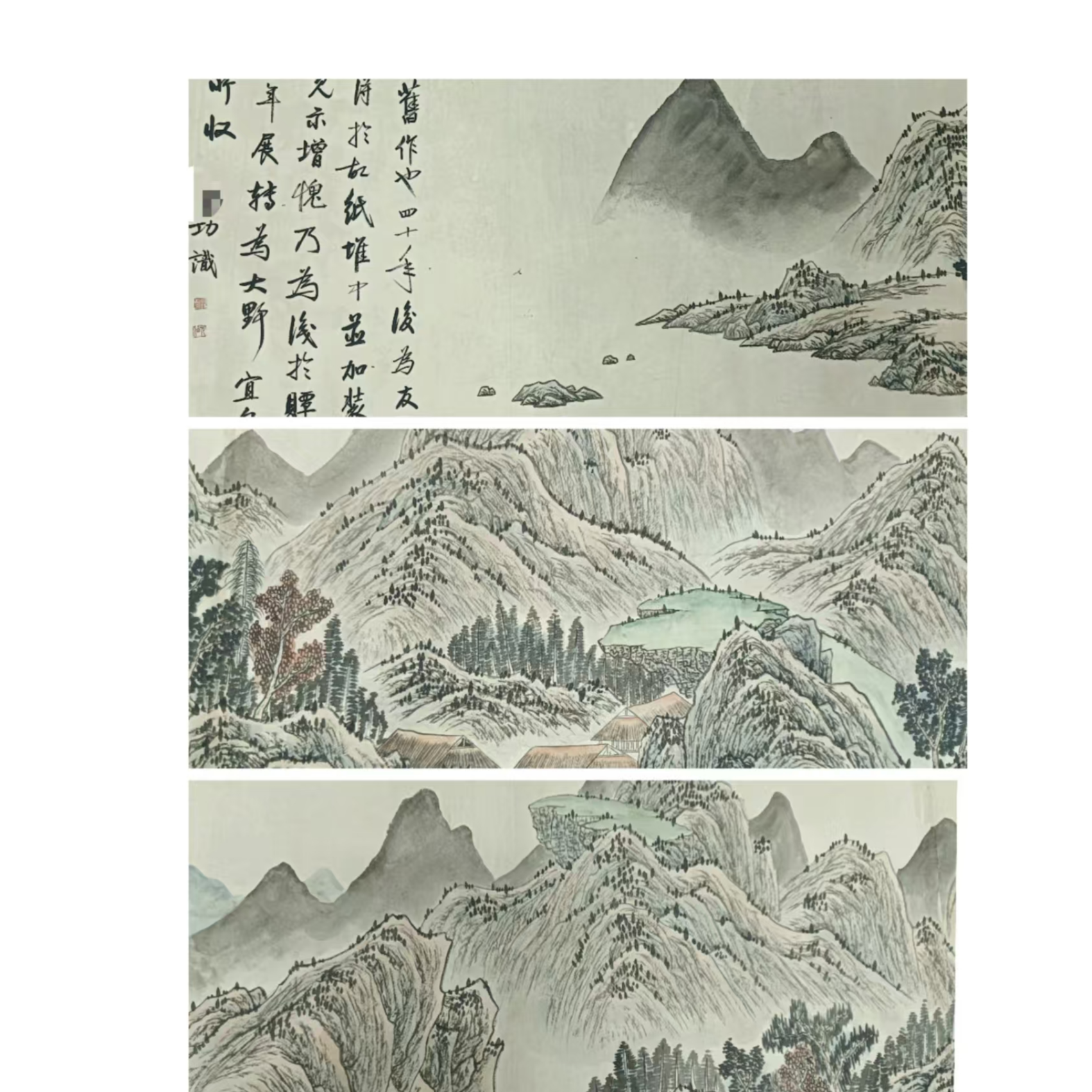 启老 款山水大长卷800*60约43平尺