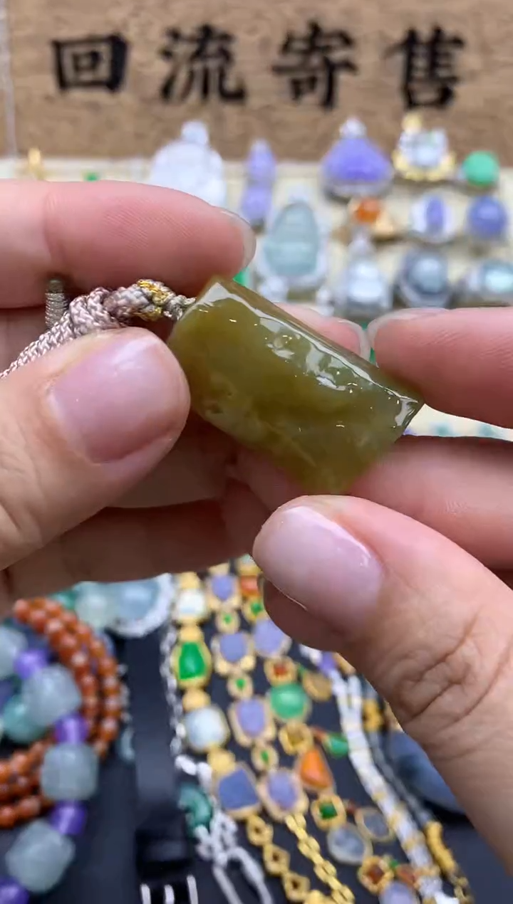 翡翠未镶嵌颈饰25-春日珠宝