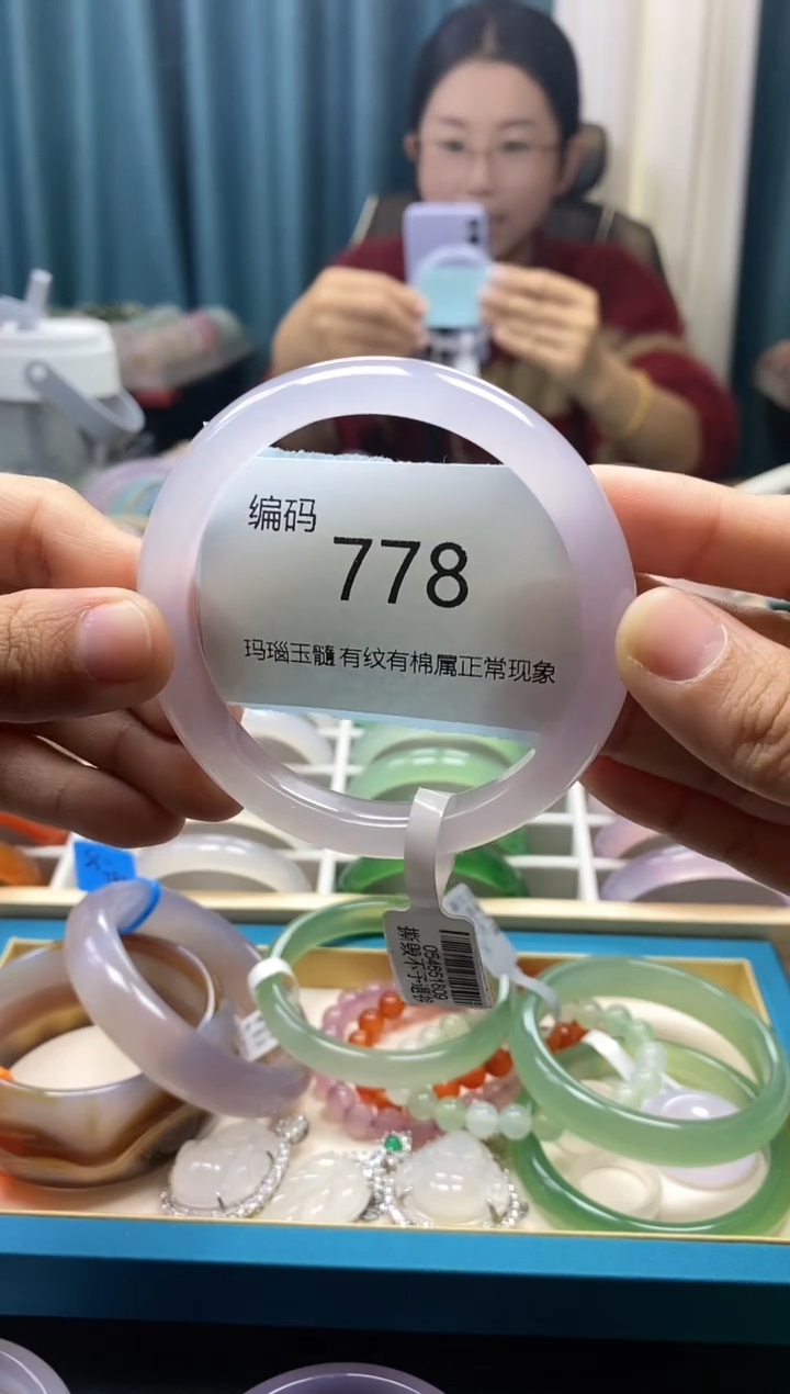 【闪购商品】玛瑙/玉髓手镯未镶嵌778